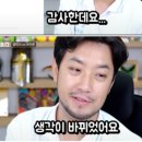 무지지천 | 10월 초는 즐겁다(10월 초)