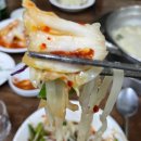 공릉닭한마리 이미지