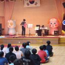 송학초등학교 이미지