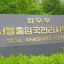 광명행정사사무소 이미지