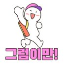 삼사낚시터 이미지