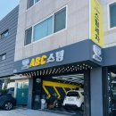 해운대세차장 ABC스팀세차 가성비 세차 추천합니다
