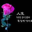 ♤간추린 아침뉴스♤ 이미지