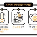 분당정자역정형외과의원 이미지