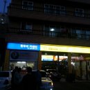 한우리카센타 이미지