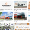 우주설비상사 | 보너스·경력별 연봉표 복지·장단점·인턴 전환율 한 번에 보기 지원 자격·스펙·합격 전략 정리 후기