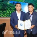 인성농원