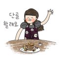 카페.머문 네이버블로그