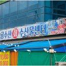 롯데마트(관평점) 이미지