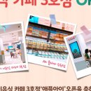 (주)푸드케어