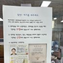 해운대경찰서 | 면허증 발급 장소와 방법, 소요시간 알려드려요🚘, 주말은 발급 불가입니다🙅❌🙅‍♀️(해운대경찰서에서 발급)