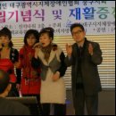 대구시지체장애인협회 이미지