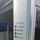 인동농업협동조합주유소 이미지