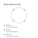 청소대행 이미지