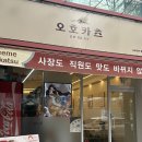 흥국유치원 | 대구돈카츠 | 바삭함과 부드러움의 끝판왕 오호카츠칠곡점 후기