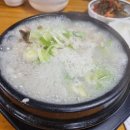 뚝배기영양탕 | 삼계탕과 김치의 환상 조합 수리치골영양탕 몸보신 후기