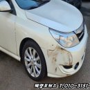 서울카부분정비공장 이미지