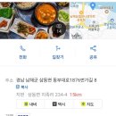 뚱이네석갈비 네이버블로그