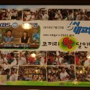 달인만두 이미지
