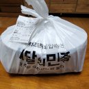 동해공동어시장막썰어횟집