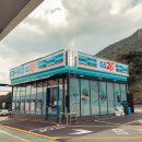 굴앞주유소 이미지