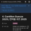 쿨쉽