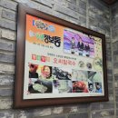 해피손칼국수 | 대전 맛집, 오씨칼국수 상섬동 본점 공휴일 웨이팅, 물총, 손칼국수 후기(주차가능)