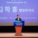 미래푸드 이미지