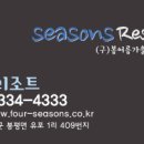 어느멋진날펜션 이미지