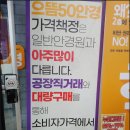 으뜸50안경 경대북문점 | 대구 침산동안경 , 으뜸50안경 경대북문점 60~80% 할인