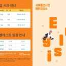 제이슨영어교습소