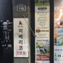 70연탄 이미지