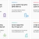 마곡리더스부동산공인중개사사무소 이미지