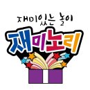 동그라미유치원 놀이터 이미지