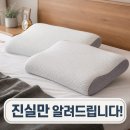 김지민 | 김준호 김지민 베개 내돈내산 리얼 후기