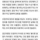 조현우한의원 Daum카페