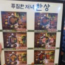 냉면엔석쇠 이미지