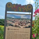 가야4리 이미지