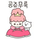알파문구센타 이미지