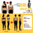 이달의 피티 이미지