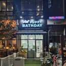 버블퍼피 | 미사 애견셀프목욕 &#34;퍼피바스데이&#34; 설치 후기
