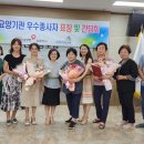 국민건강보험공단 김제지사 이미지