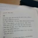 이지은영어
