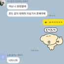 사일구짐 | 뭉치면 살고 세모면 죽는다