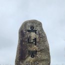 거제 옥녀봉과 해변길 이미지