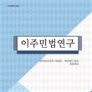 동천문화사 네이버블로그