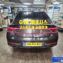 G모비스 | 제네시스 G90 RS4 순정옵션 누락된 고스트도어 순정부품 장착│서울 가자카 완벽 시공 후기