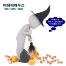 가슴을 파고드는 소리같은 평택전원주택 송탄전원주택 신축매매 건축 후 분양 이미지