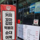 수랏간떡볶이