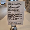 한담곰탕 | 김해 맛집 봉리단길 맛집 한담곰탕 봉황동 한우곰탕맛집 후기